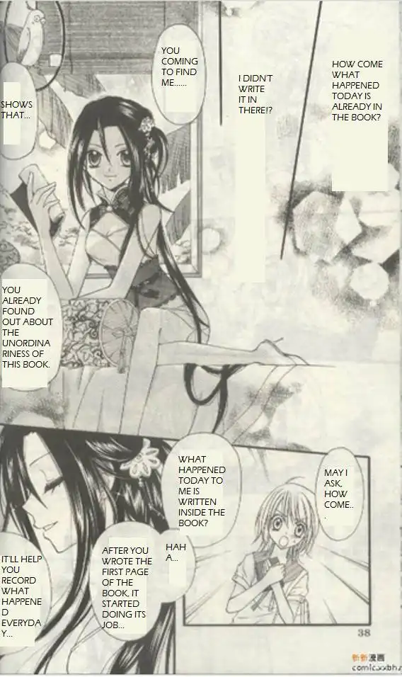 Butterfly Read Book Chapter 2 16